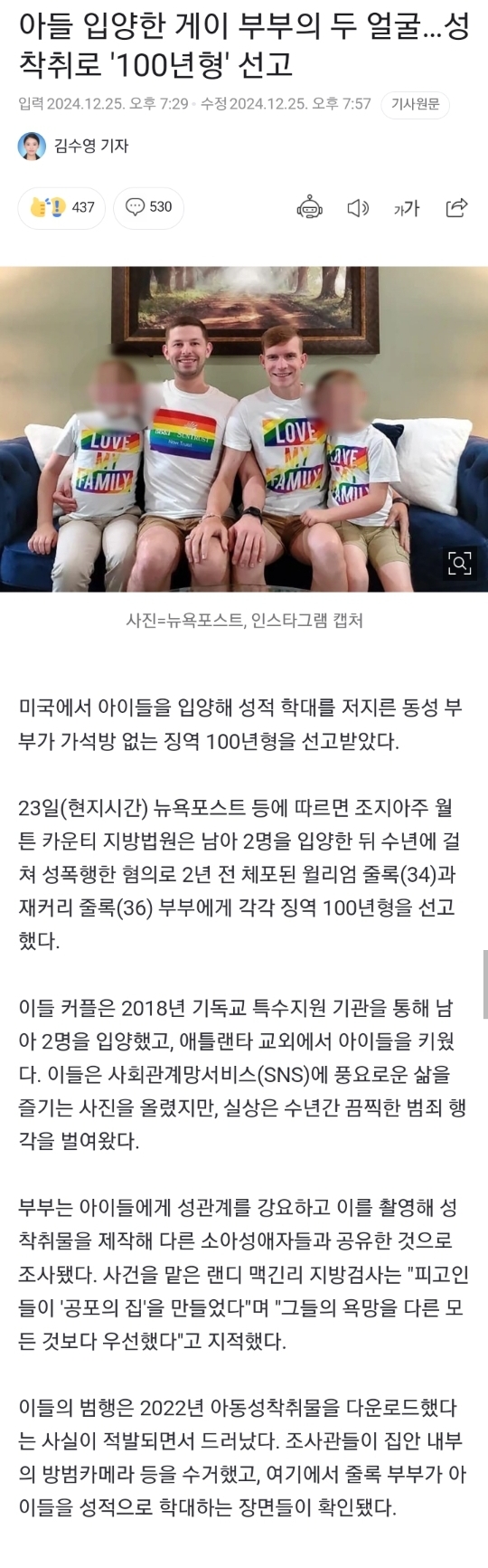 Screenshot_20241226-212439_Campuspick.jpg