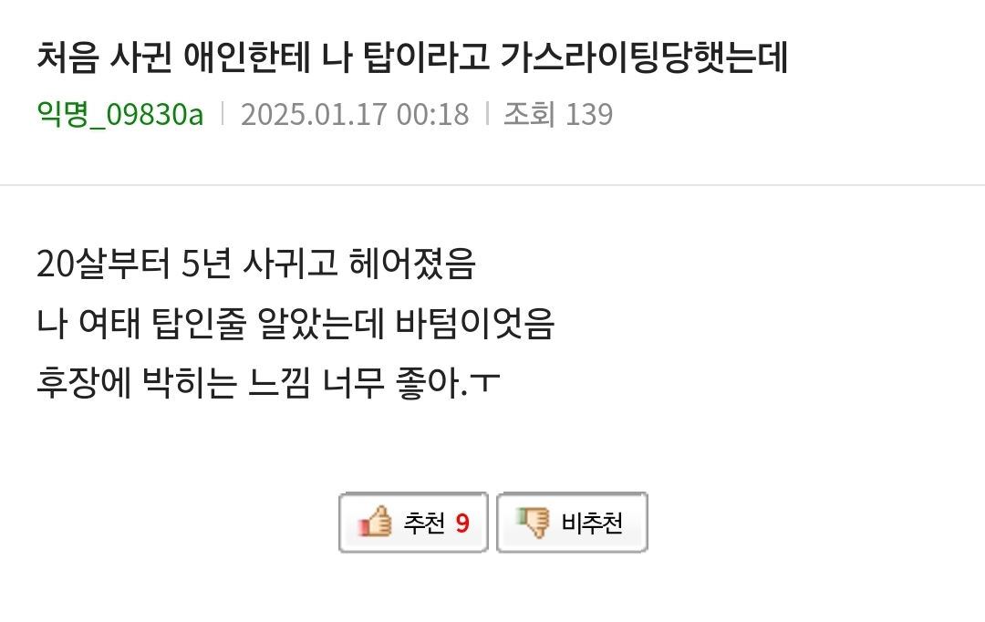 Screenshot_20250117_195048_Samsung Internet.jpg