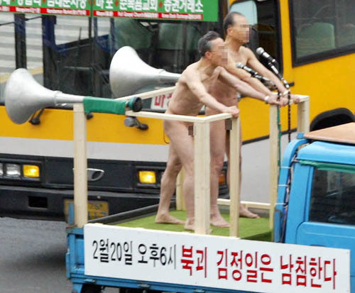 북괴 김정일은.jpg