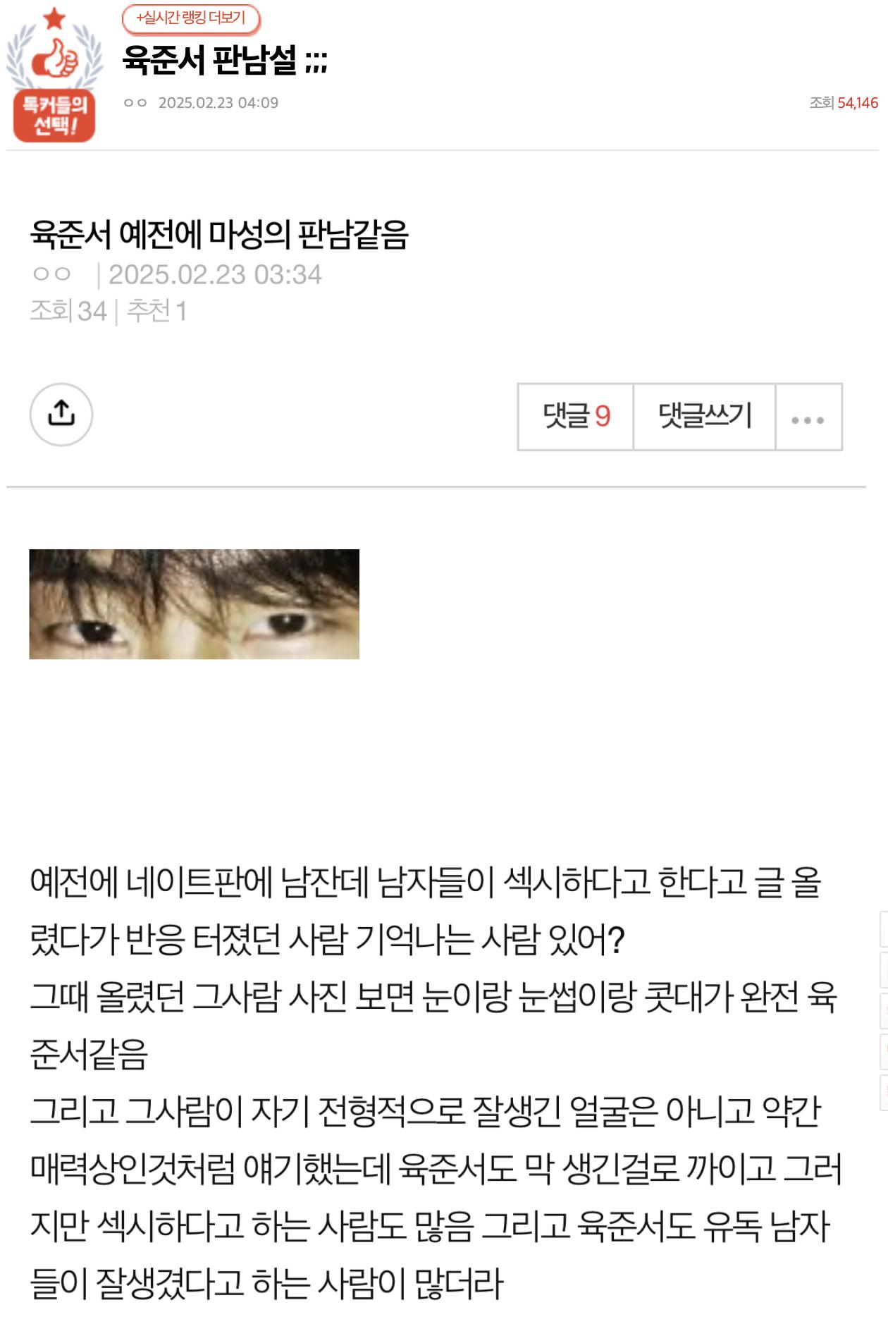 Screenshot 2025-02-23 at 10.18.15.png.jpg