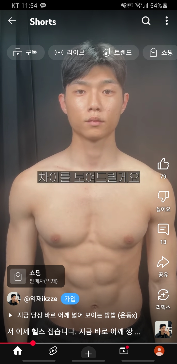 Screenshot_20250302-235445_YouTube.jpg