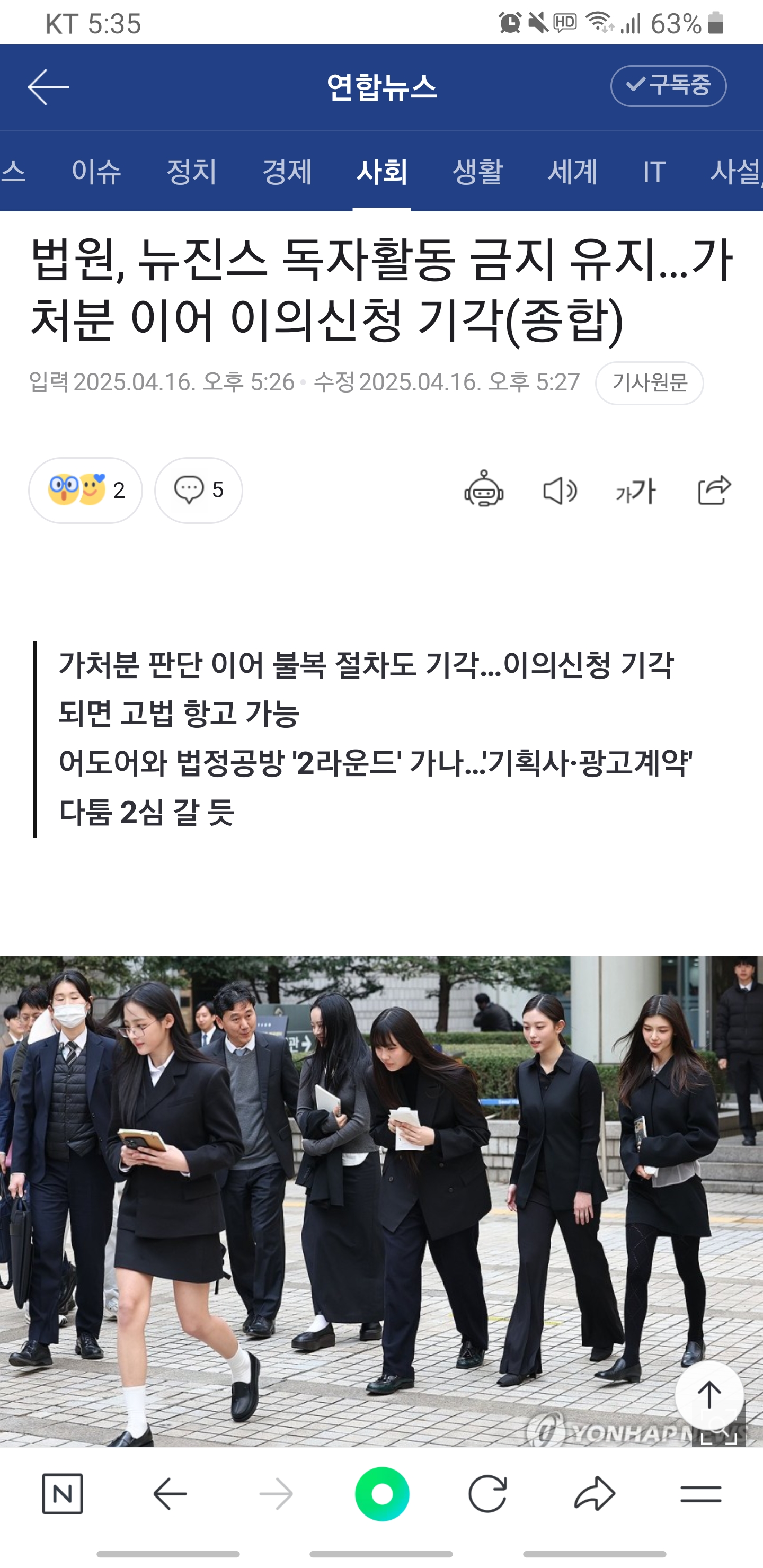 Screenshot_20250416-173520_NAVER.jpg