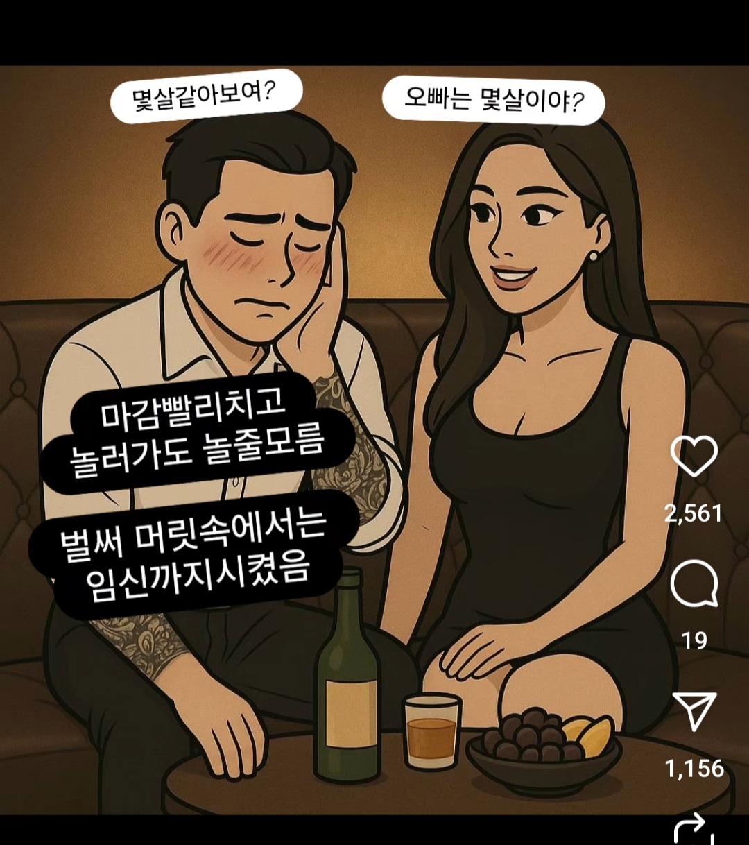 Screenshot_20250512_223044_Instagram.jpg